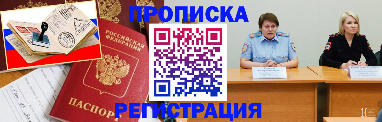 найти адрес прописки в Лодейном Поле